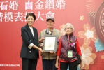 投縣金婚、鑽石婚、白金鑽婚及各類楷模表揚活動溫馨登場