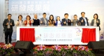 雲科大展現研發能量 跨域創新成果精彩亮相！