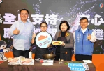 雲林縣政府協助重振「台灣鯛」品牌聲譽 將助受損業者啟動求償程序保護權益 持續嚴檢把關 籲請全民安心享用！