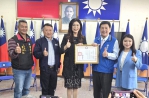 國民黨雲林縣黨部主委簡明欽接任 主席鄭麗文頒發派任書 期勉黨員同志及支持者團結一心 迎戰明年五合一選舉 力拚全面勝選!