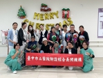 迎冬至慶耶誕　臺中市立醫院長照中心邀社區家庭共搓湯圓