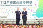 台塑企業節能減碳、循環經濟邁向永續發展 榮獲行政院等頒發多項大獎 落實企業永續、與地方共存共榮目標！