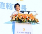 施政邁向第8年！台中市今舉行7週年成果記者會，以「七年同行、幸福前行」為主軸，向市民報告