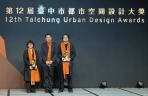 中市文化之光 清水眷村診療所及中區蔡內科老屋再生 雙獲2025都市設計空間大獎