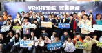 「VR科技領航 雲菁創飛」〜雲林縣政府感謝奇鋐教育基金會力挺「行動智慧學校」巡迴雲林 助偏鄉孩子與科技潮流接軌！