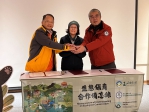 生態保育金三角  林保署嘉義分署×玉管處×臺大實驗林簽署MOU  建立更完整的山域生態防護網