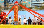 嘉義市市民中心北棟大樓統包工程動土 迎接城市發展全新里程碑！