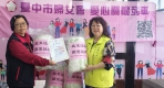 暖心傳愛！中市婦女會攜手吾愛關懷協會 捐贈暖被、加菜金 守護弱勢過好年
