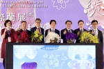 蘭花×科技雙展齊發 2026臺灣國際蘭展登場 賴總統親臨揭幕