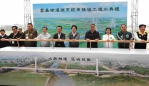 雲嘉南灌溉系統串接工程竣工通水 總統賴清德盼強化水資源調度韌性 確保民生、農業、產業用水穩定！