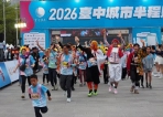 路跑傳愛 「台中城市半程馬拉松」1.5萬跑者花樣變裝 盛大登場
