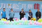 佳邦科技股份有限公司運動會暨家庭日 縣長鍾東錦永續產業的典範城市