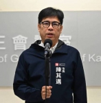 鄭習會即將登場陳其邁希望國民黨能站在台灣的立場