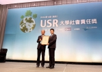 嘉義大學首度角逐遠見USR大學社會責任獎 永續共好西部海岸的生態場域方案 榮獲生態共好組績優獎
