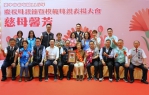 溫馨母親節 北屯區公所表揚54位模範母親 中市民政局長吳世瑋：感謝偉大母愛長年守護家庭