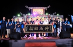 「台中媽祖文化節」北屯南興宮開演 盧秀燕市長贈匾「神威顯赫」祈福香火永傳
