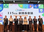 北臺8縣市副首長齊聚苗栗 展現區域共好共榮新願景