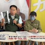 小心！民進黨台中市議員謝志忠提醒網路求職恐淪為詐騙集團車手，打擊詐騙  絕不姑息