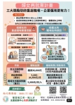 婦女再就業計畫｜三大獎勵助妳重返職場