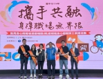 中市勞工局表揚身障友善企業與模範勞工