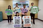 南市勞工局攜手東陽實業舉辦工安參訪暨體感訓練宣導會