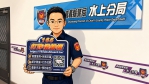 水上分局跟上潮流   分局長曾文勇成為動漫主角  宣導報稅季防詐動漫文宣超吸睛  呼籲嚴防「假退稅」詐騙