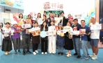 從生產到生活 邀請民眾「慢遊雲林」！ 2026 TTE雲林館B207盛大開展！