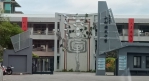 大村國中校長賴良助到任5年，校園全面改觀，校門入口意象藝雕，饒富教育意義。（照片記者林碧珠攝）