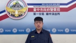 酒醉男發瘋沿路推倒機車    繼中警迅將林嫌查緝到案