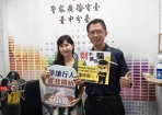 吳大勇暢談防詐騙議題    深入淺出分享民眾肯定