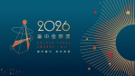 2026台中金照獎報名開跑！總獎項價值近60萬元 邀長照英雄發光發熱