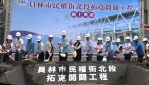 員林「民權街北段﹂拓寬開闢工程動土。（照片公所提供）