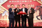 副縣長王瑞德向不動產業界招手 歡迎投資南投