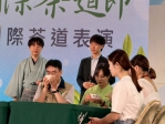2026竹山國際茶道節圓滿落幕　熱絡人潮展現茶鄉觀光實力