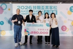 勤益科大勇奪技職盃黑客松評審團大獎　智慧取餐車創新解決校園剩食問題