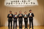 台灣農創攜手日本一關市簽署MOU 深化臺日農業與地方創生合作