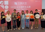 新竹市8家在地特色品牌食品  共組「竹風好市」新竹館進軍台北國際食品展