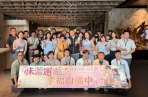 幸福「廚」備中！ 中市單身聯誼助攻18對甜蜜連線 創九成高配對率