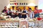 雲林昇樺&豐泰傳愛不間斷 有機無毒米讓雲林家扶家庭吃得安心 飽了胃、暖了心 更注入滿滿營養與希望！
