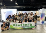 南華大學產品與室內設計學系《綻形》畢業展　新銳設計力勇於創新耀眼綻放