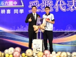 雲林縣議會舉辦首屆《議長獎》頒獎典禮 議長黃凱贈送551位優秀學子史奴比20吋行李箱畢業禮物 祝福裝載夢想、賦歸榮耀！