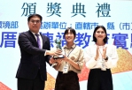 環境教育界「奧斯卡獎」第十屆國家環境教育獎 雲林縣勇奪4座優等獎殊榮！