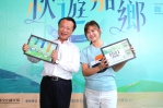2026「嘉遊好步道 秋遊嘉鄉」健行活動 即日起開放報名！