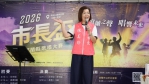 2026年市長盃宜蘭縣歌唱大賽，6/24報名開跑！總獎金高達43萬元