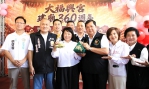 嘉義市長黃敏惠宣布喜訊！ 白沙屯媽祖國慶連假再訪嘉義市贊境賜福〜