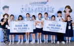 嘉義家職食品科四名同學  以魚鱗萃取替代豬皮提煉市售吉利丁食品原料  研究作品獲教育部全國科學探究競賽金獎