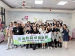 走入六腳安仁家園拍拍敲敲「變變變」 南華大學民族音樂學系陪伴偏鄉兒少成長