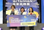 嘉義市打造全國首創AI Agent長照新典範 榮獲FCA創新商務獎銀獎肯定！