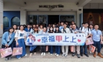 愛琴海風情譜幸福戀曲!中市單身聯誼19對有緣人抽中幸福上上籤
