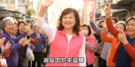 雲林縣斗六市長參選人賴淑娞提出「活化斗六西市場」四大政見藍圖 保留歷史記憶、打造斗六新地標!